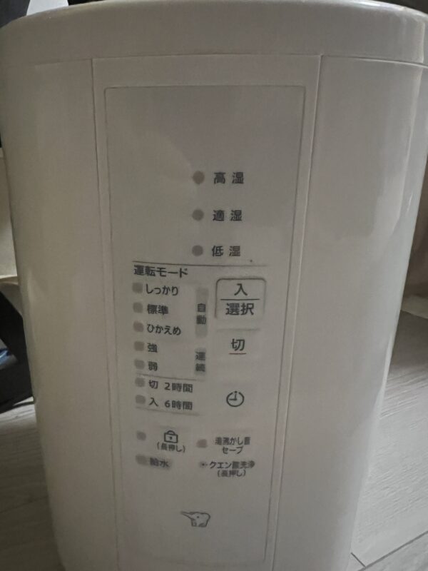 エアコン暖房の乾燥がつらい一人暮らしへ。象印スチーム式加湿器「EE-RT50」一人暮らしの冬の部屋をしっかり加湿!